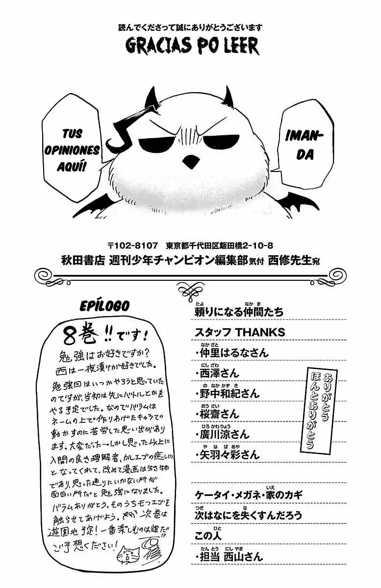 Mairimashita! Iruma-kun capítulo 69.5 página 9