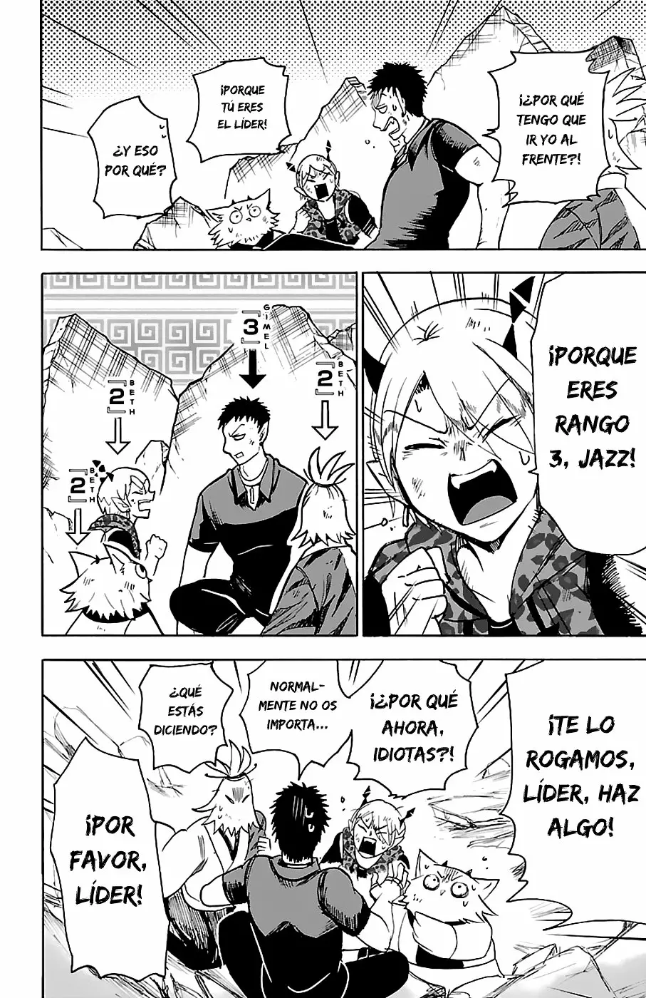 Mairimashita! Iruma-kun capítulo 78 página 15