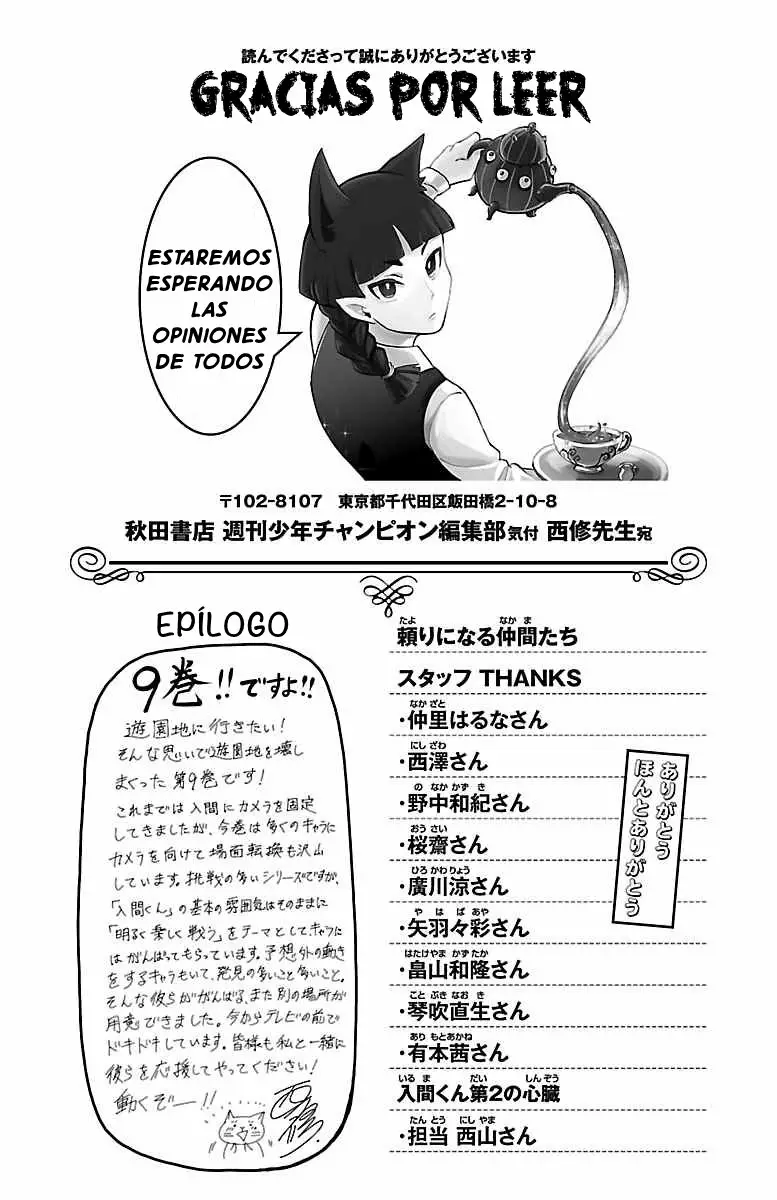 Mairimashita! Iruma-kun capítulo 79.5 página 7