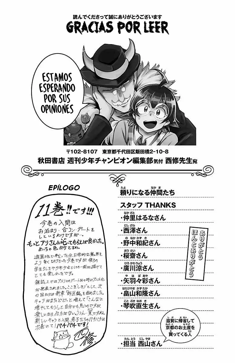 Mairimashita! Iruma-kun capítulo 97.5 página 4