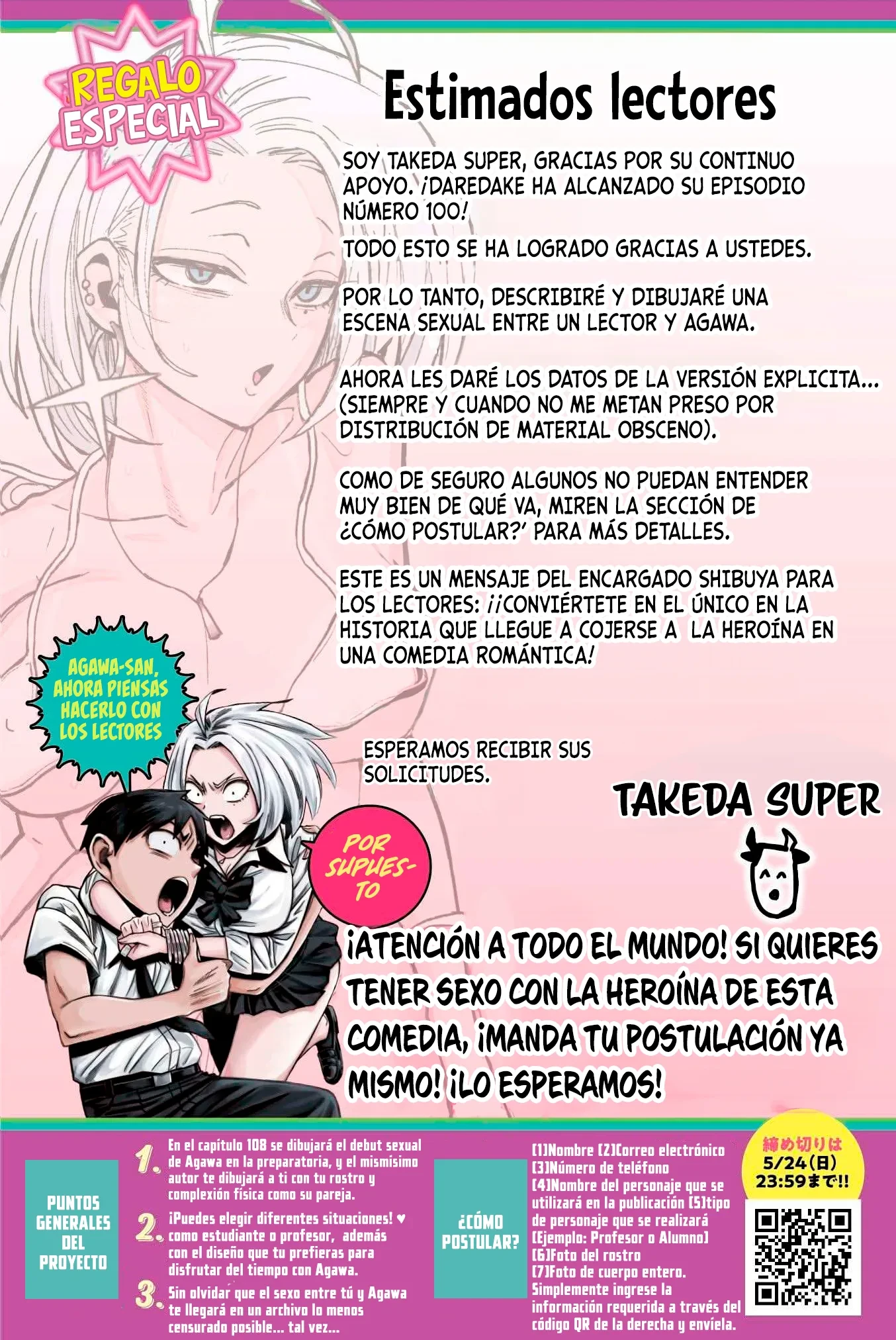 Me Gustas tú, así que Puedes tener Sexo con Cualquiera - Capítulo 104 - Página 18 - LectorTMOo