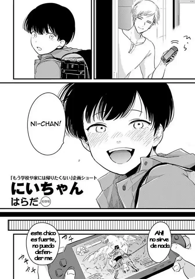 Nii-chan - Capítulo 1 - Página 5 - LectorTMOo