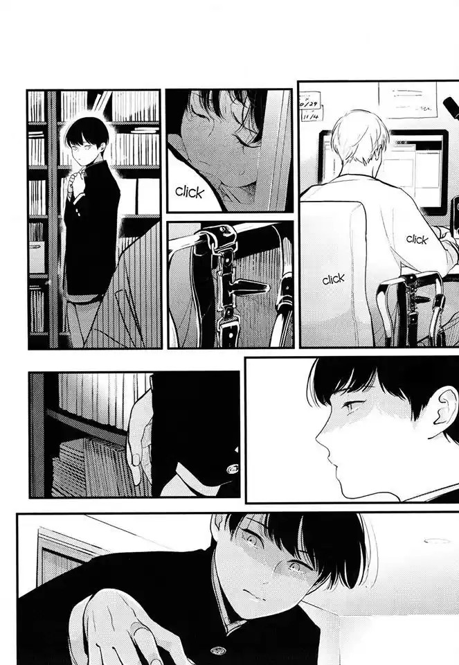Nii-chan capítulo 3 página 12