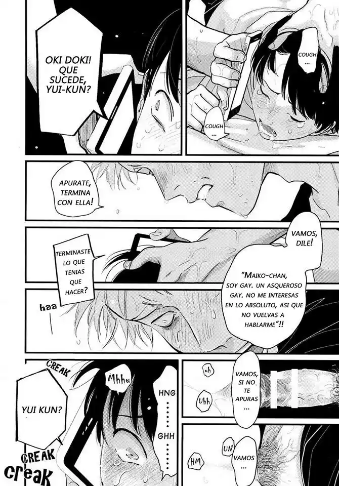 Nii-chan capítulo 4 página 22