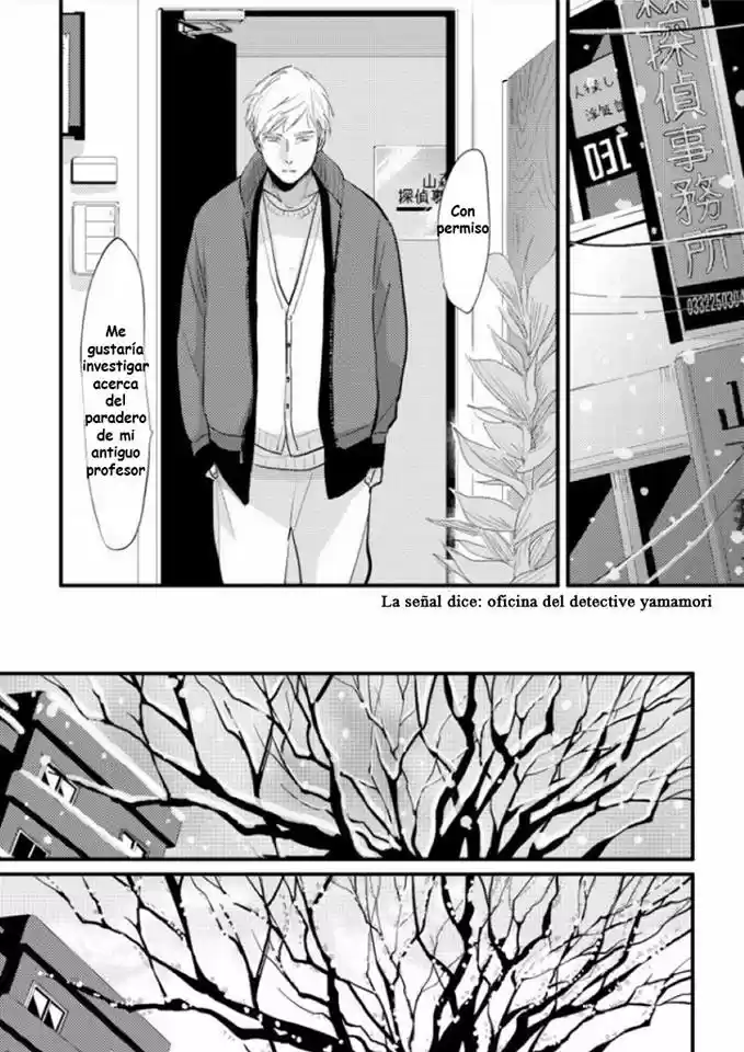 Nii-chan - Capítulo 6 - Página 23 - LectorTMOo