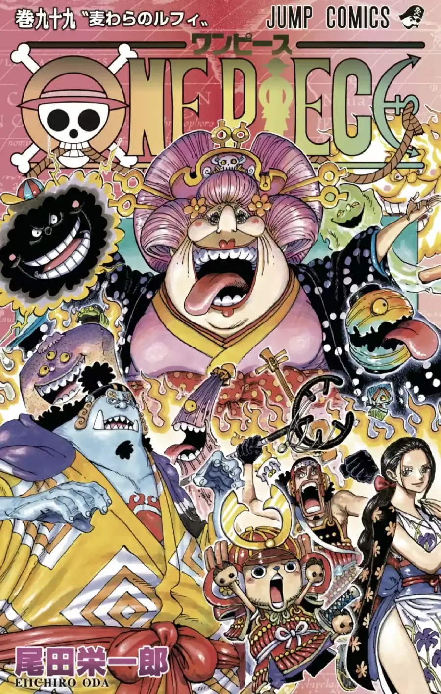 One Piece capítulo 1015.5 página 18